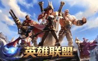 英雄联盟代肝渠道怎么选？这份测评帮你排雷