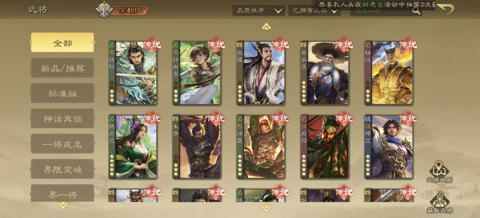 卖家说:背包74玉玺，240灯110同心结...