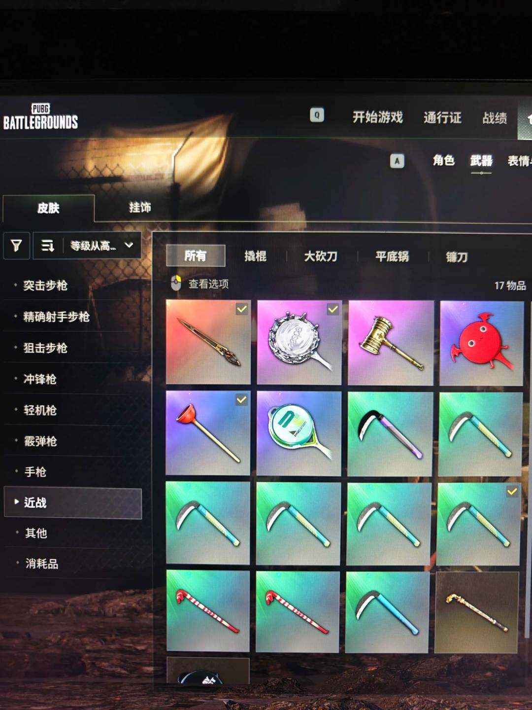 大图