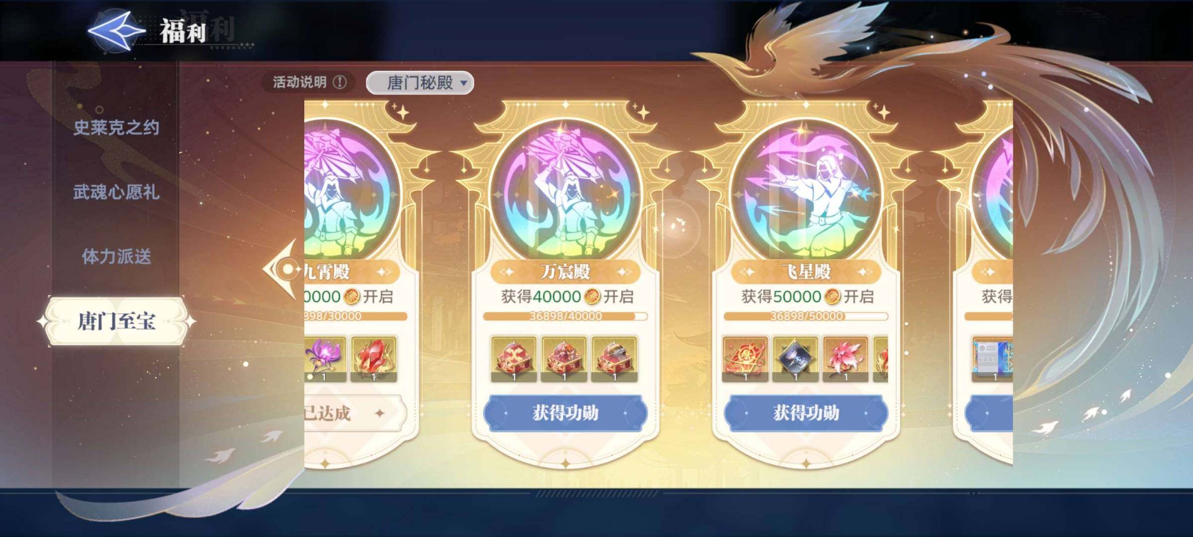 角色等级:87 评分:700000000 ...