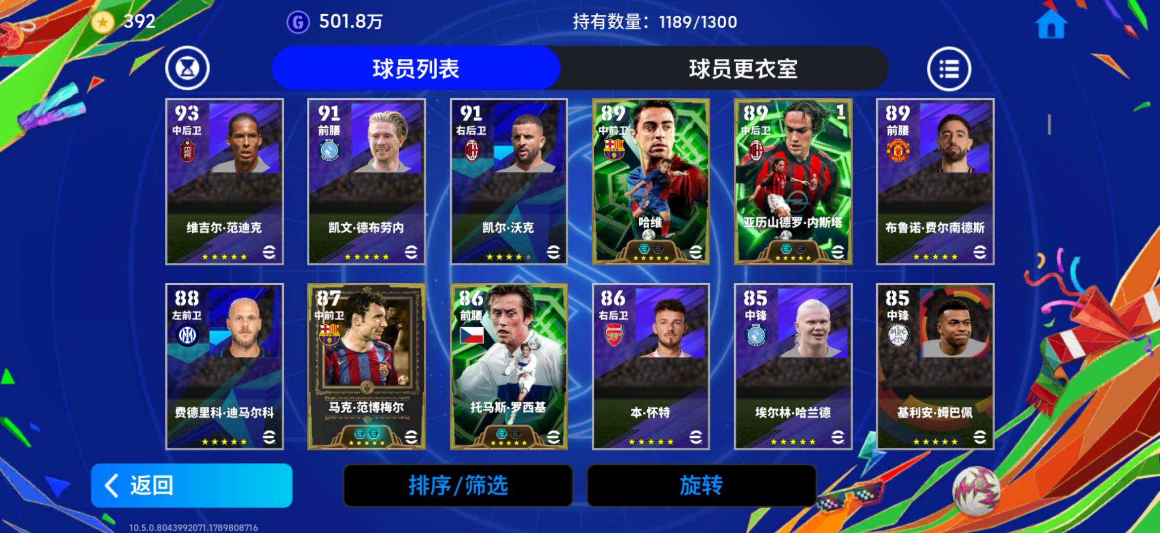 网易支付状态:未注册 换绑冷却:无冷却 卖...