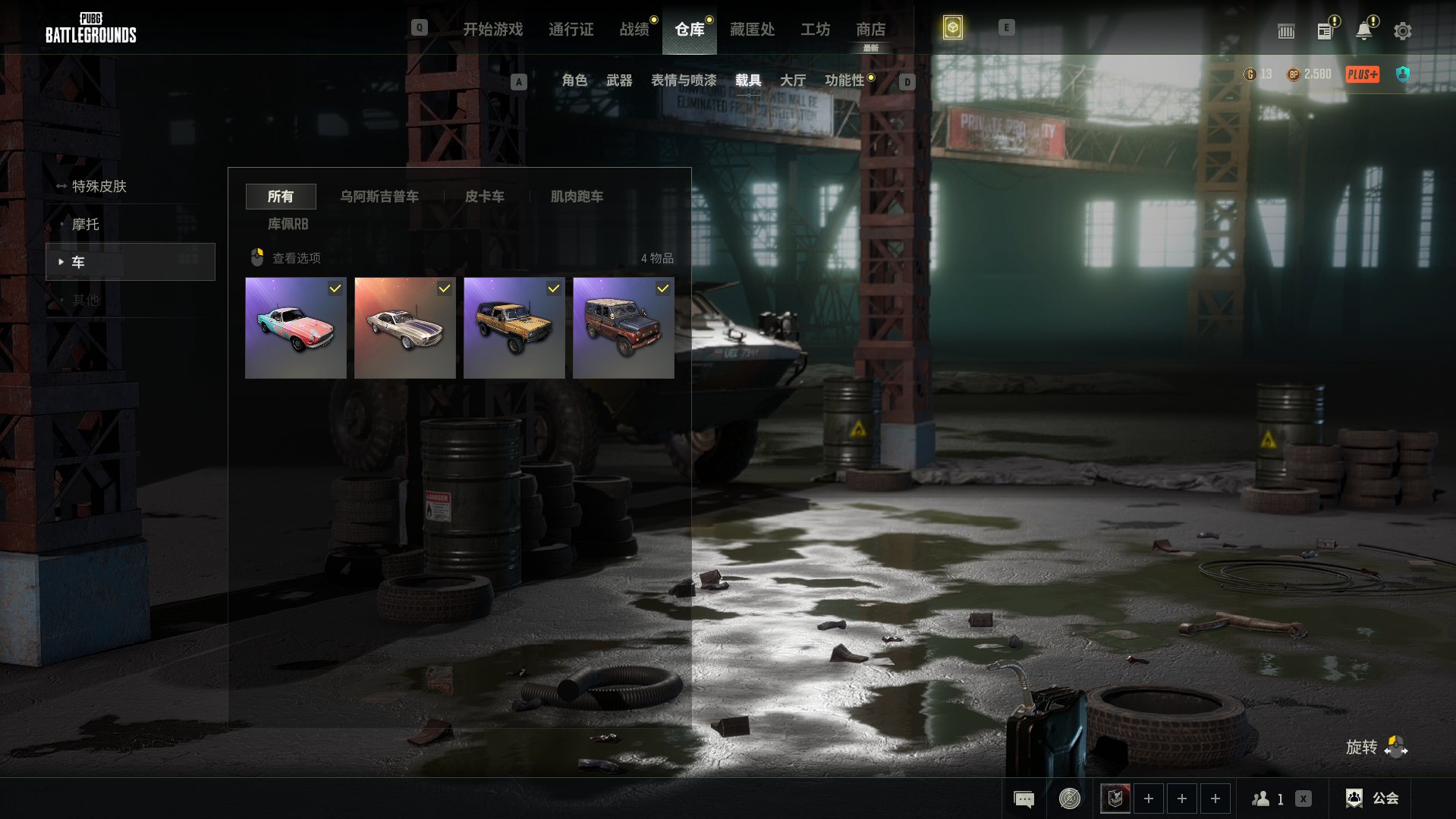 大图