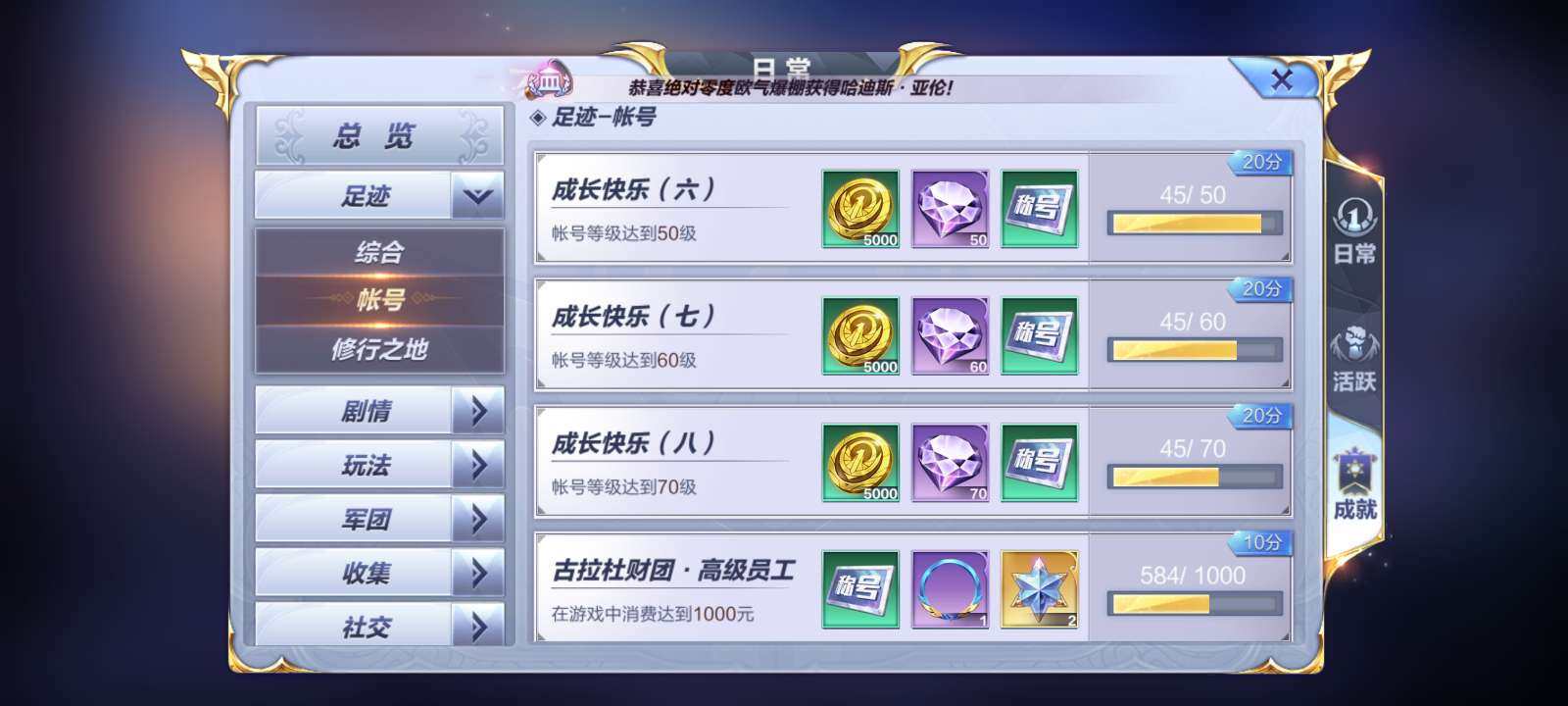 卖家说:神修罗有乾坤小宇宙，有速度小宇宙副...