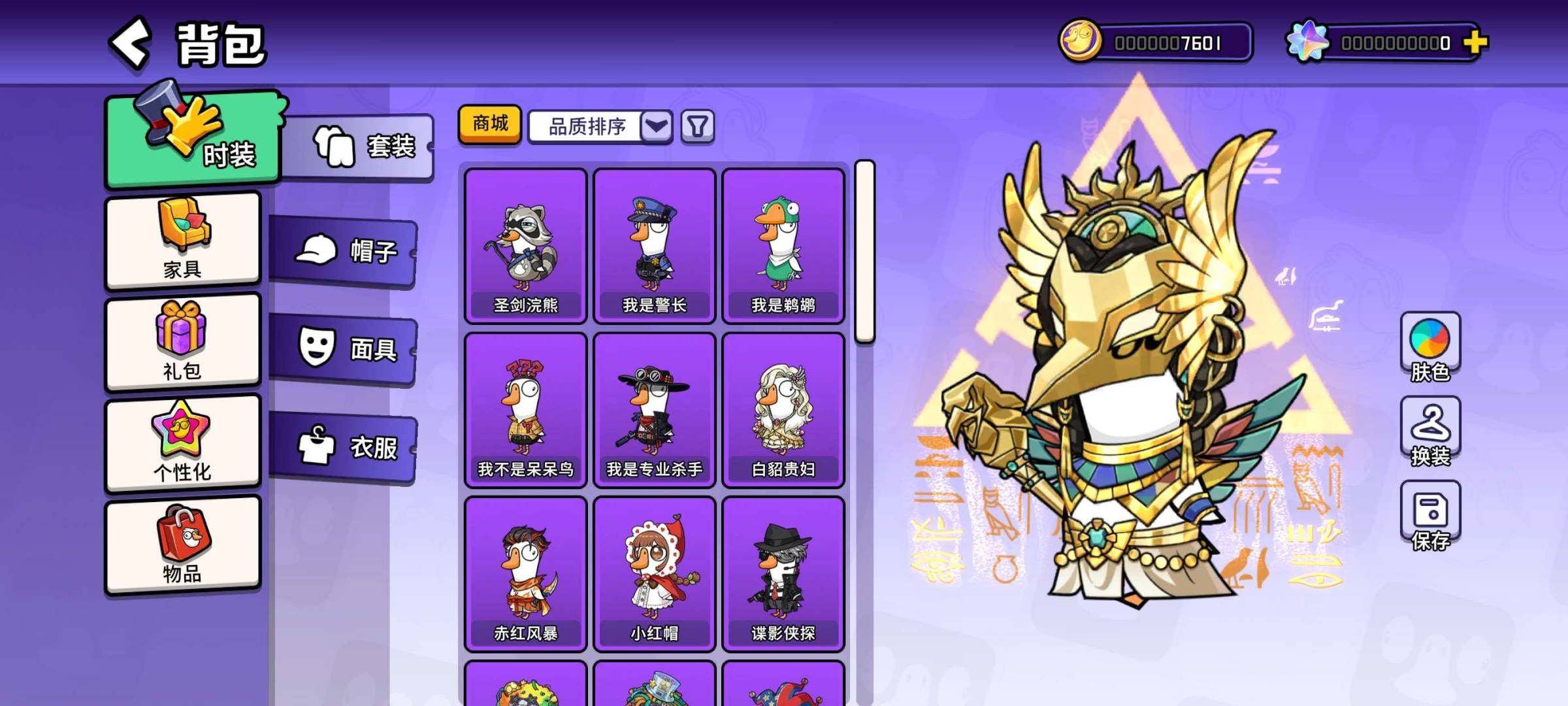 卖家说:2个传送齐天大圣和金耀巡天
