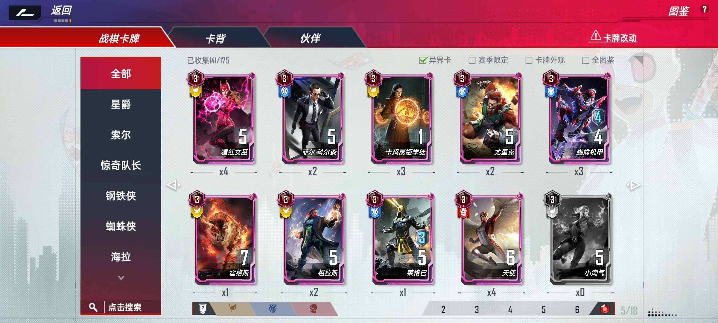 卖家说:玩了挺久的账号，链接开了不少，能直...