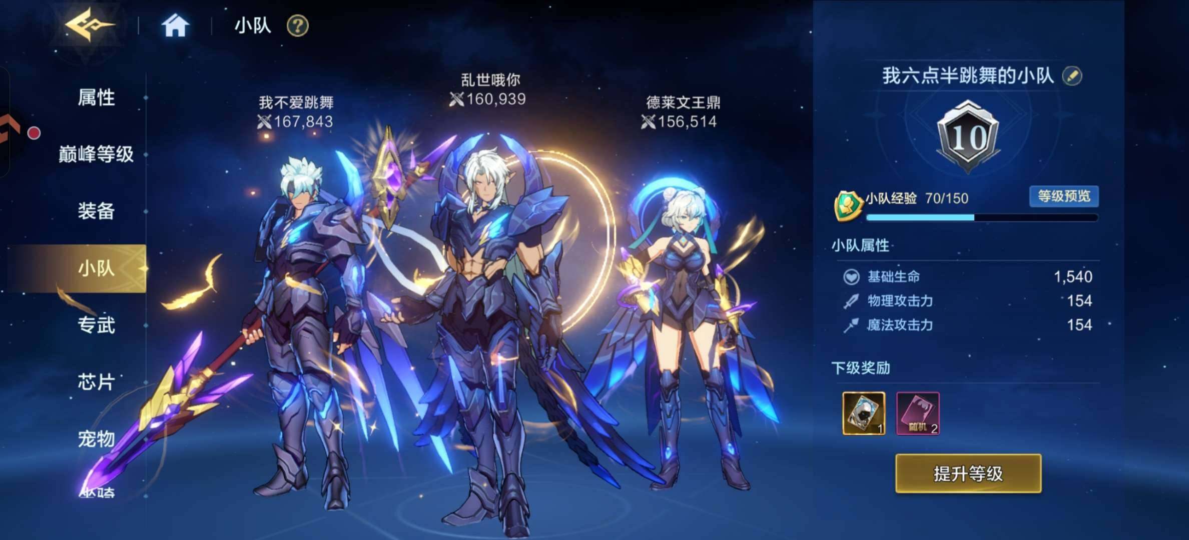 卖家说:退游便宜出2件暗金，终身卡已买，装...