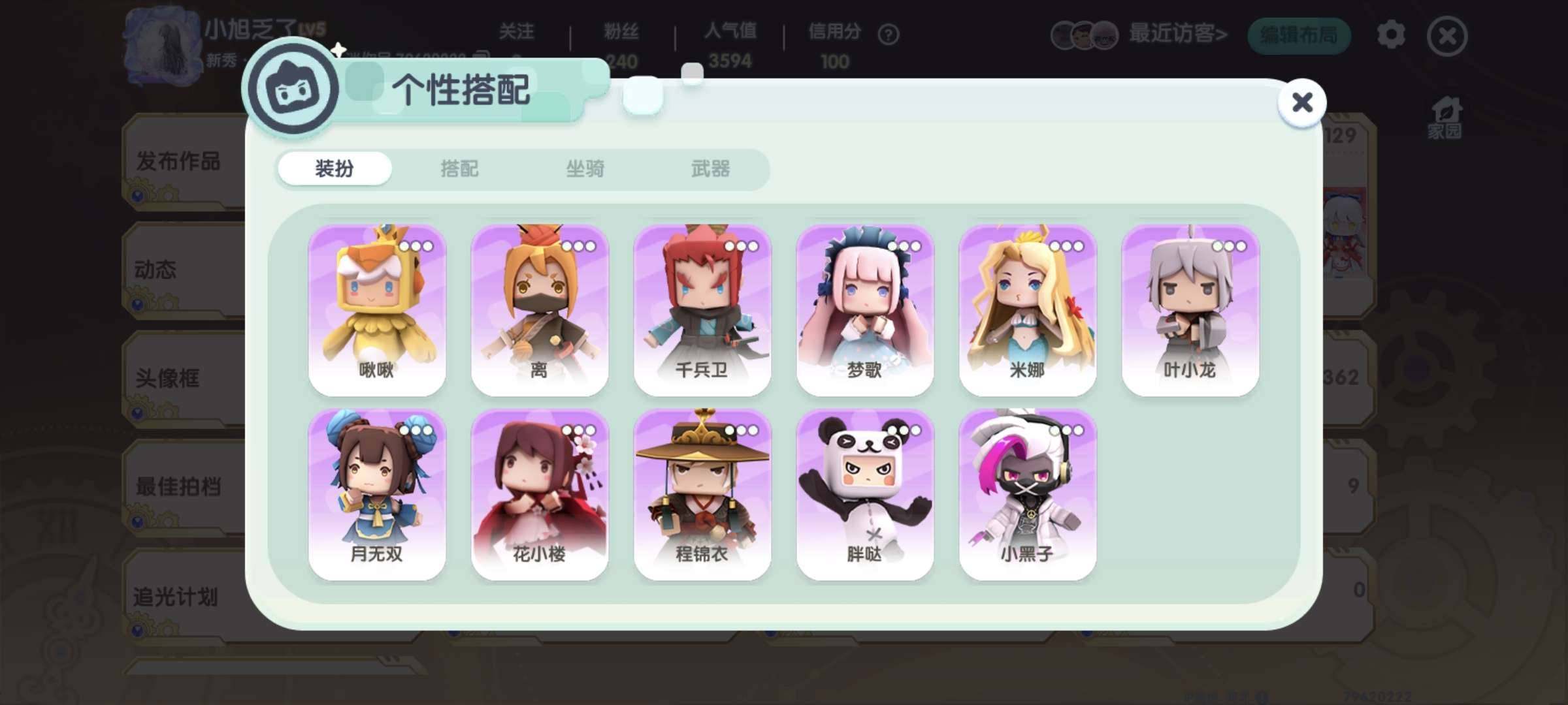 卖家说:双绑可换，2彩皮