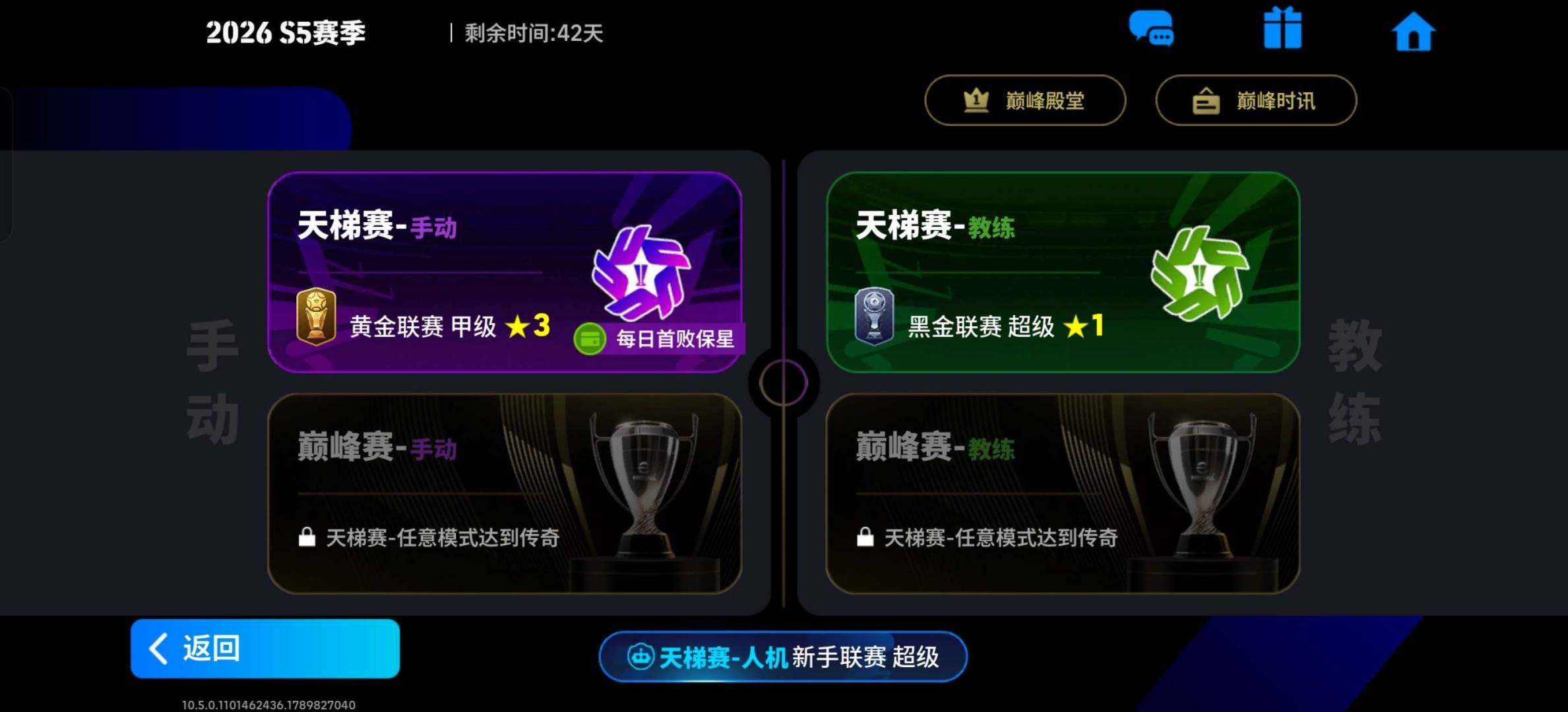 网易支付状态:可注销 换绑冷却:无冷却 卖...
