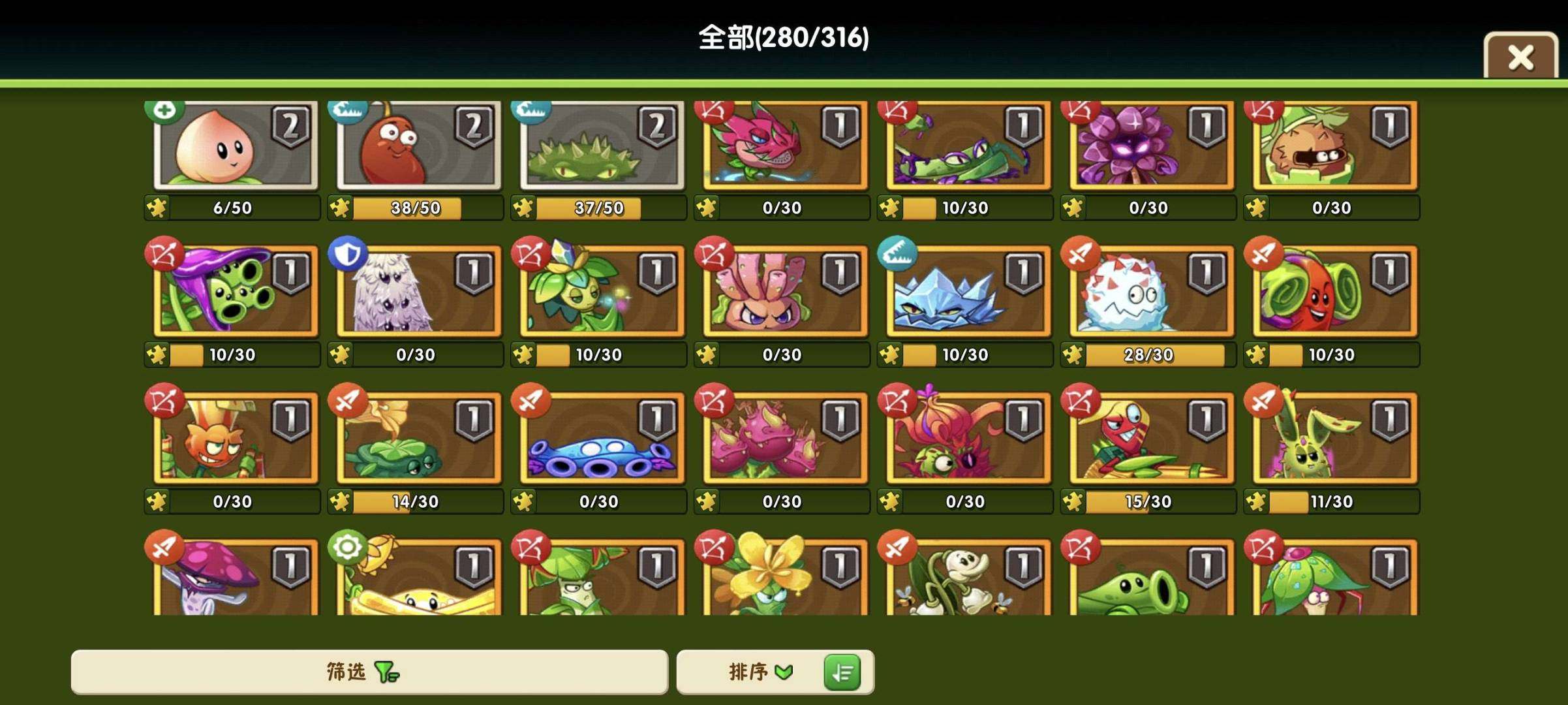 卖家说:氪条：2391｜5阶大哥，5阶塔黄...