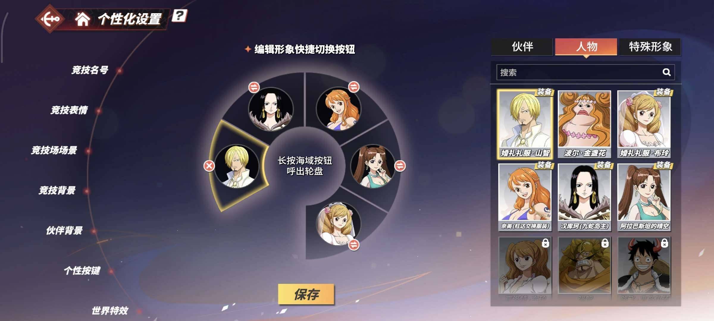 卖家说:不玩了，新区号。可刀，新鹰眼已出