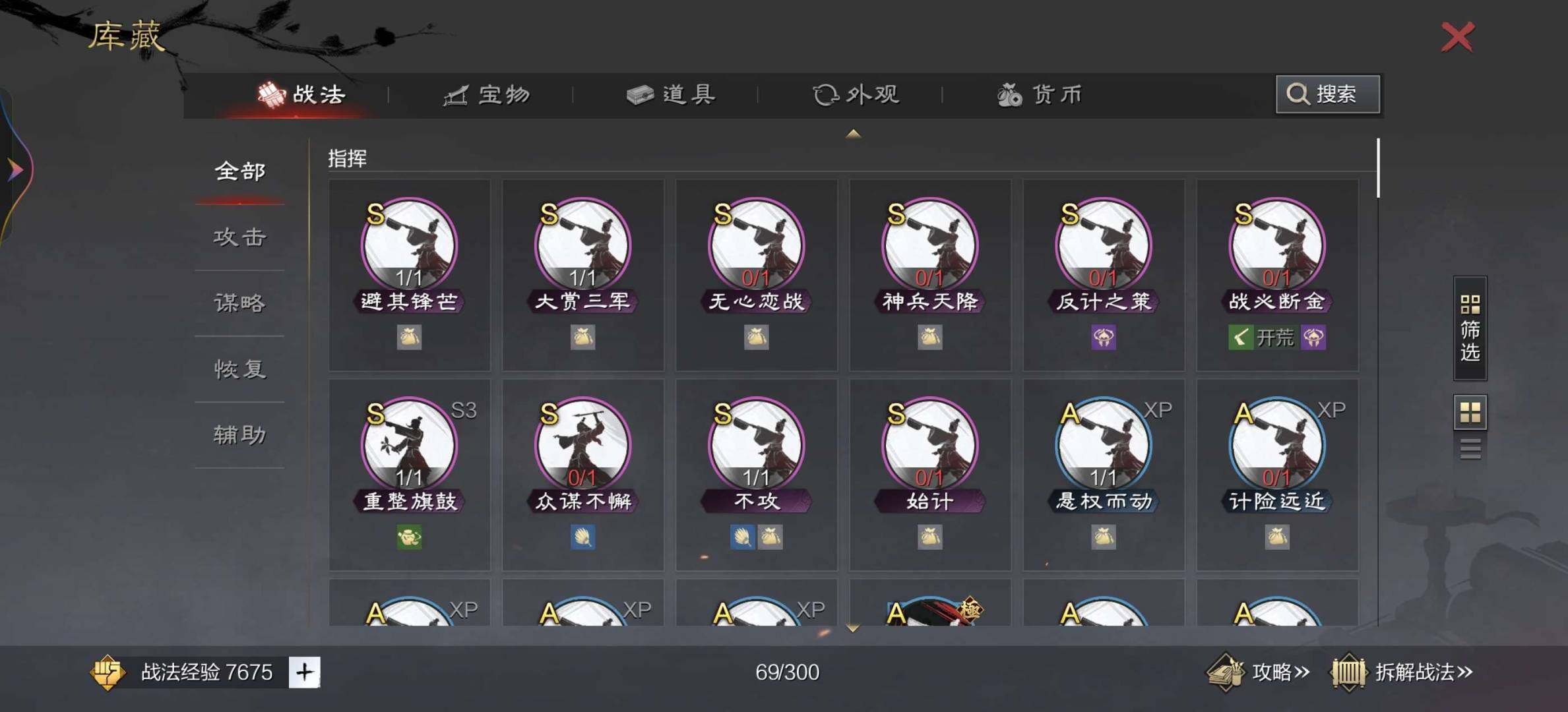 赛季:征服赛季 试师资格:可试师 卖家说:...