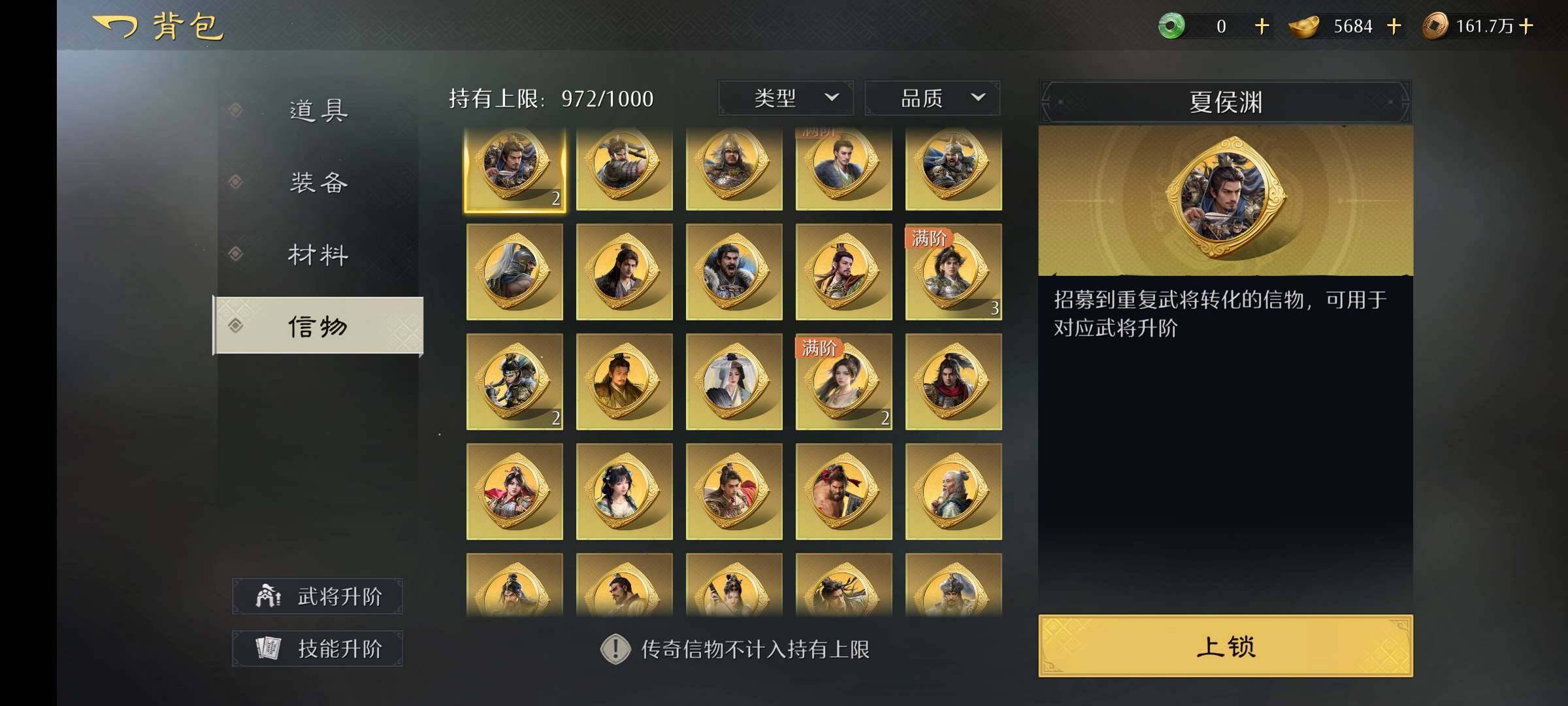 区服:87 曹操，刘备，吕布，四皇，孙权，...