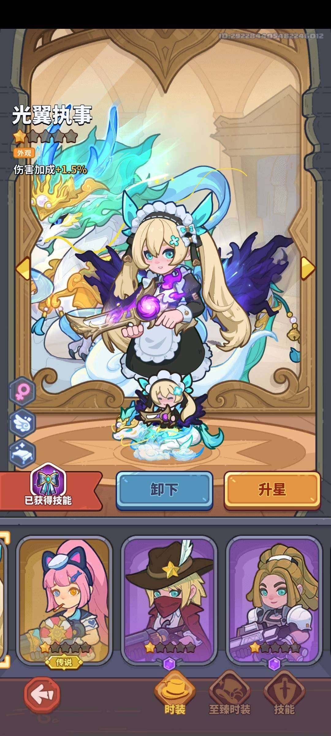 馆藏值:12000 炫彩数:2 雪花数:1...