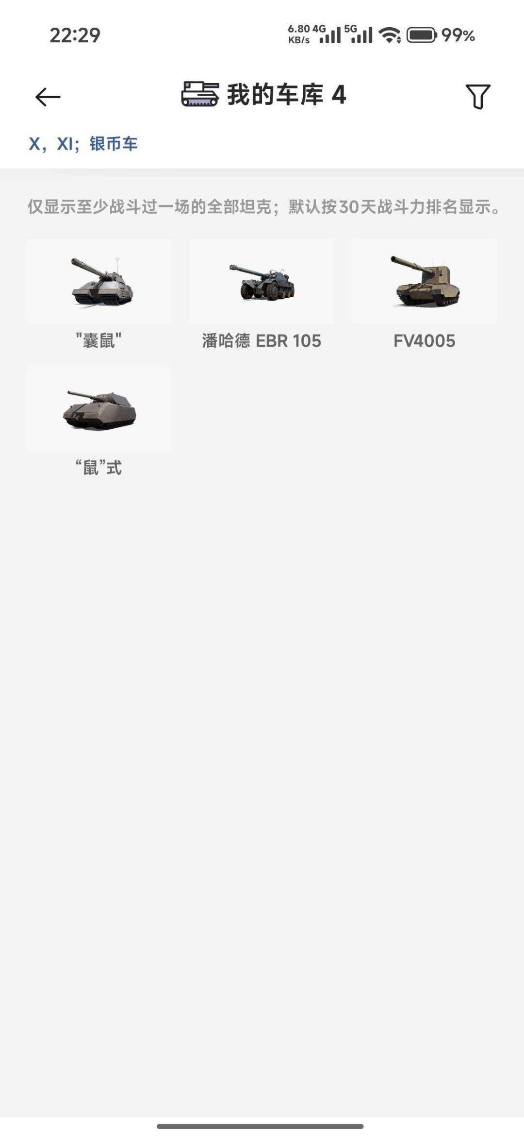 卖家说:价格合适直接出