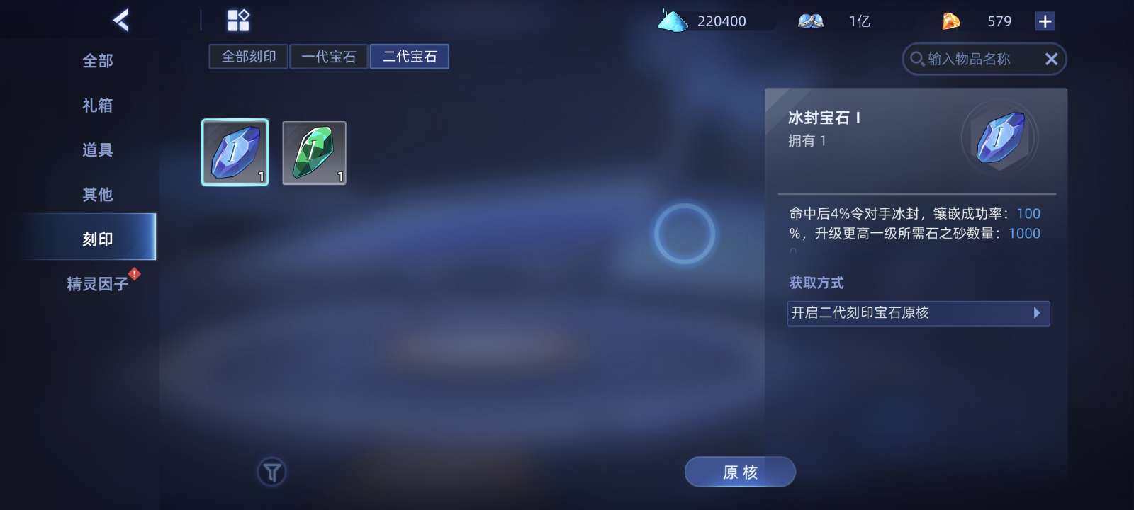 卖家说:便宜出售  不玩了