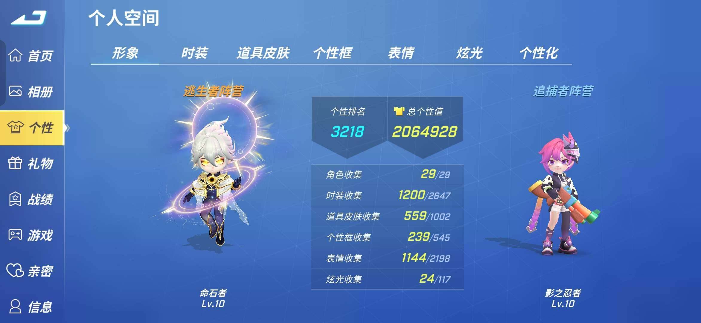 卖家说:邮箱号看清楚了，210万个性，1....