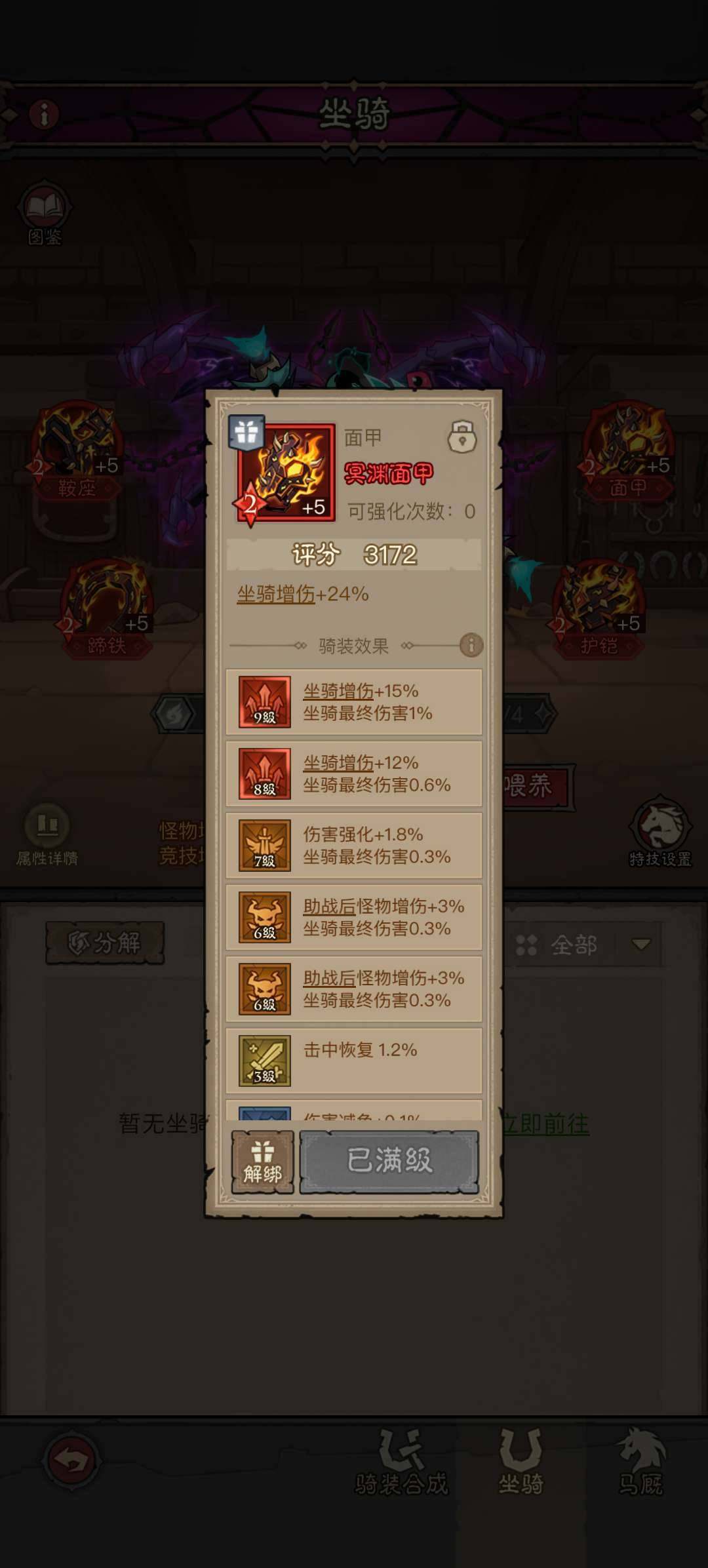 卖家说:新区开服30天万氪爽号！全区战力第...