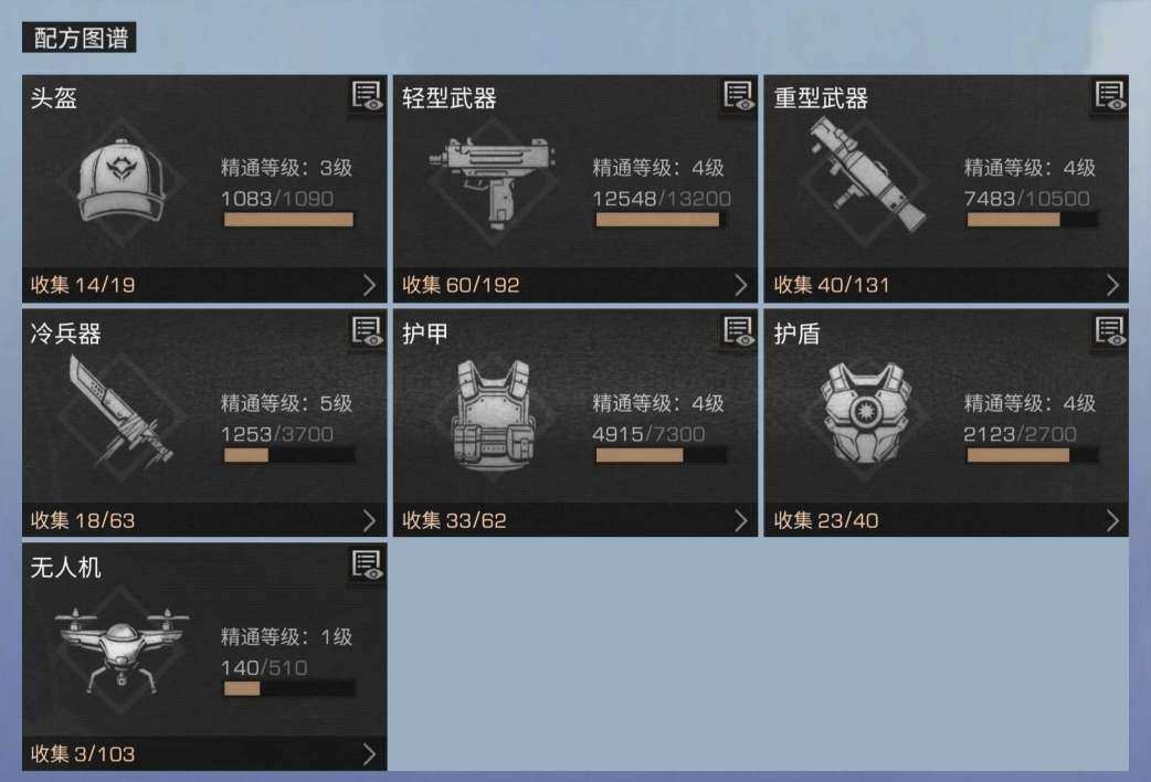 职业:步枪兵 卖家说:这个区很活跃人很多2...
