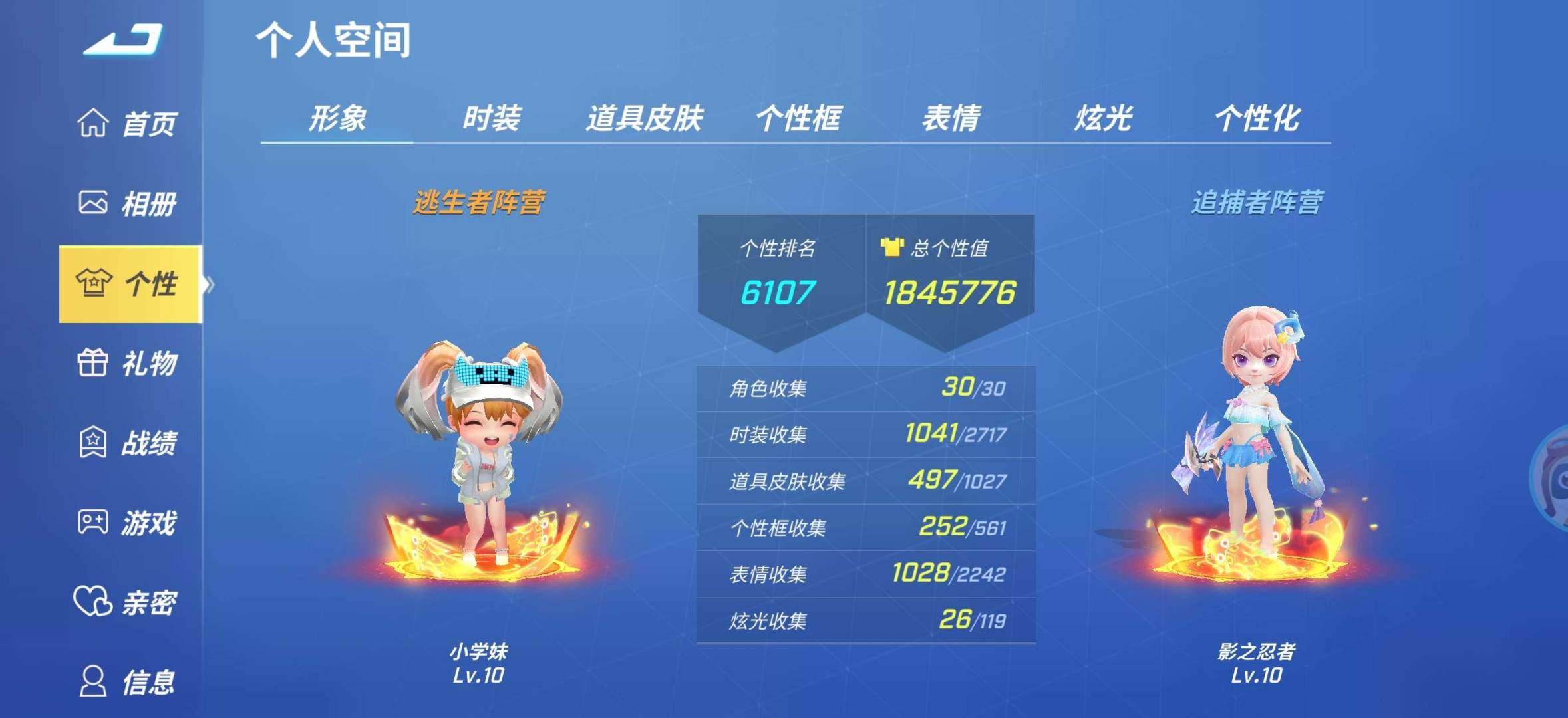 卖家说:魅族平台优质号急出