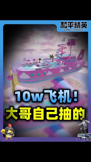 主播视频