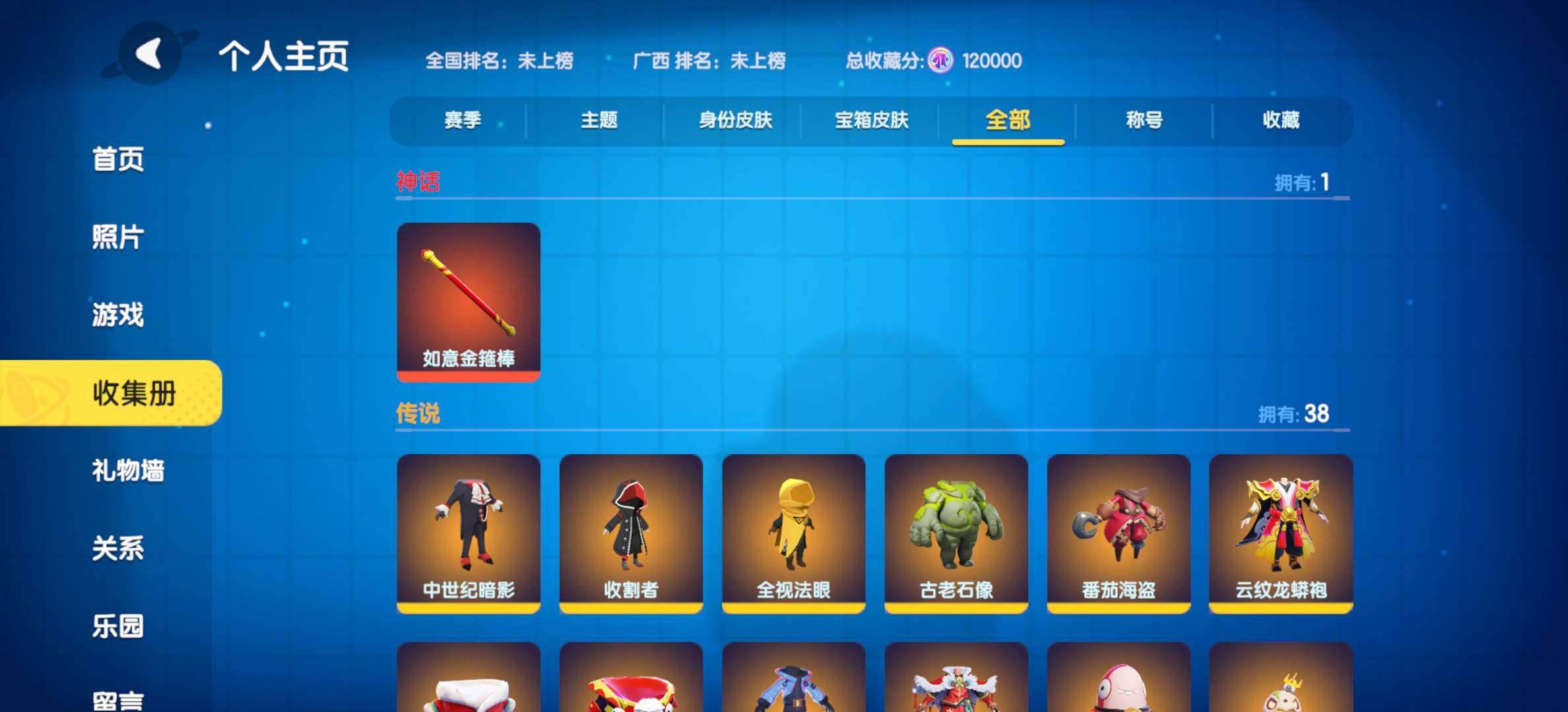 卖家说:4级星会员，90出，微氪