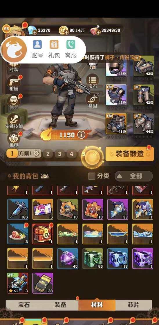 卖家说:远征服493区｜纯白四代冰✨
✅零...