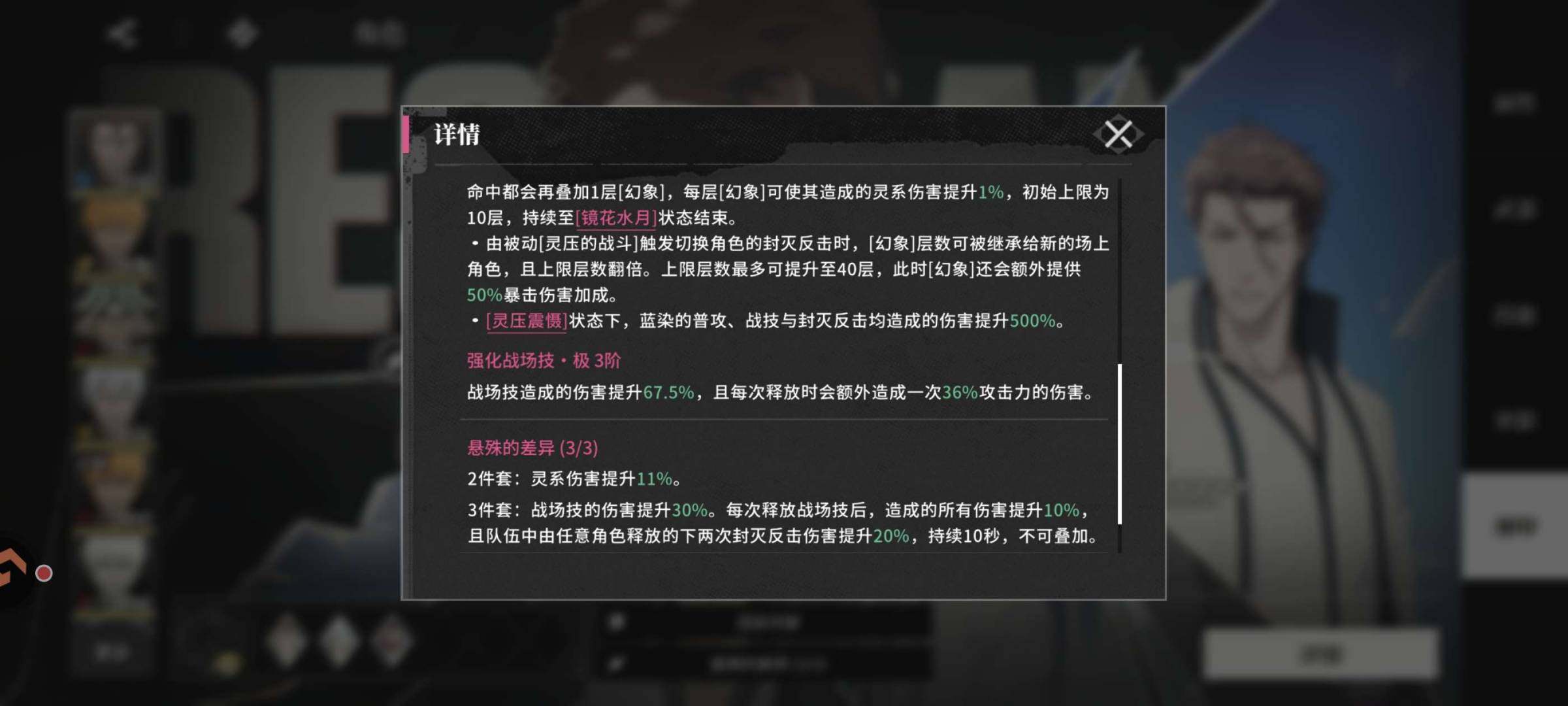 卖家说:九游账号 可换绑实名 655蓝染 ...