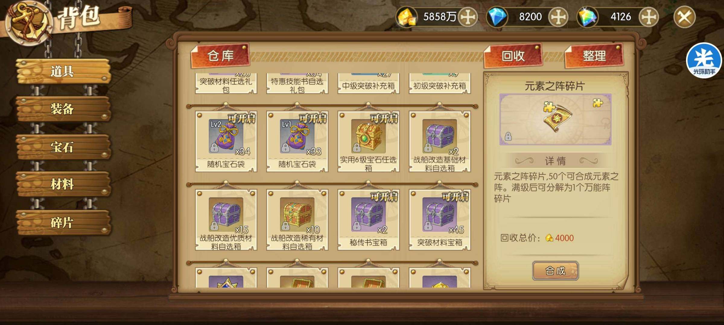 大图