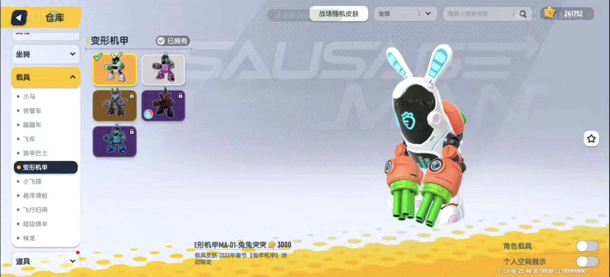 卖家说:想快点卖出去