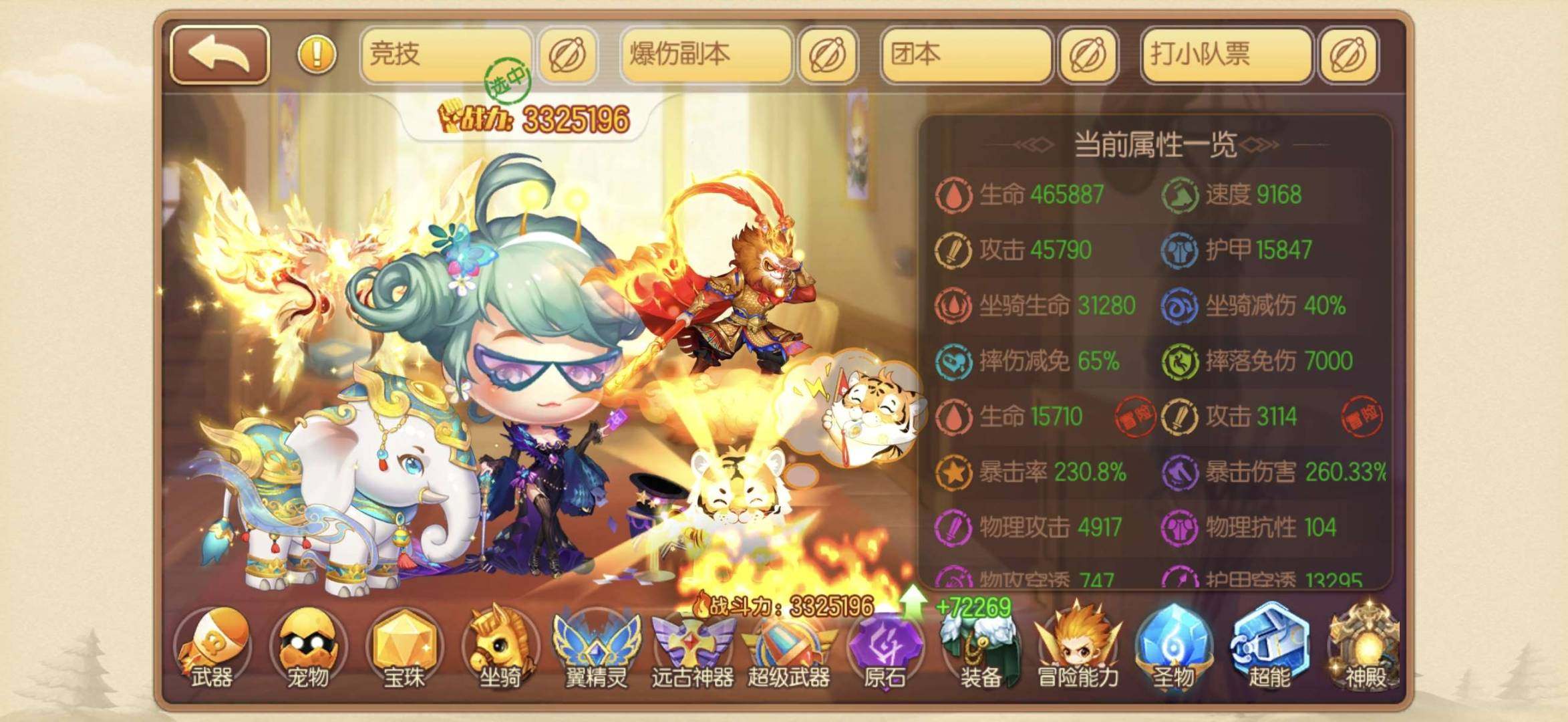 大图