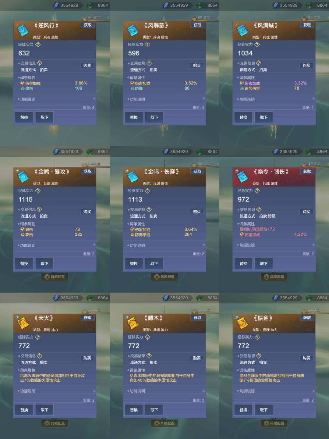 卖家说:boss随便拿一刷天宇不失误随便拿...
