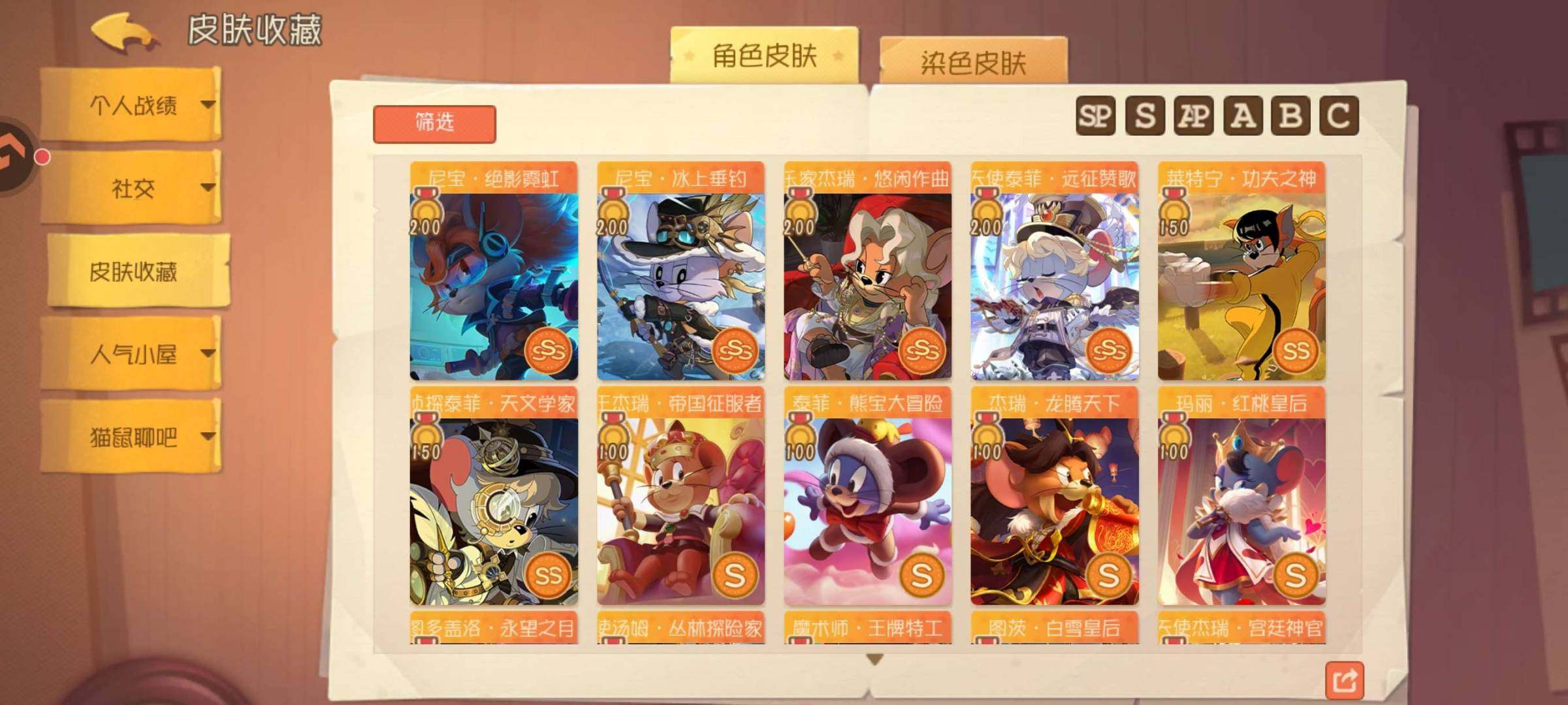 卖家说:两个尼宝3s