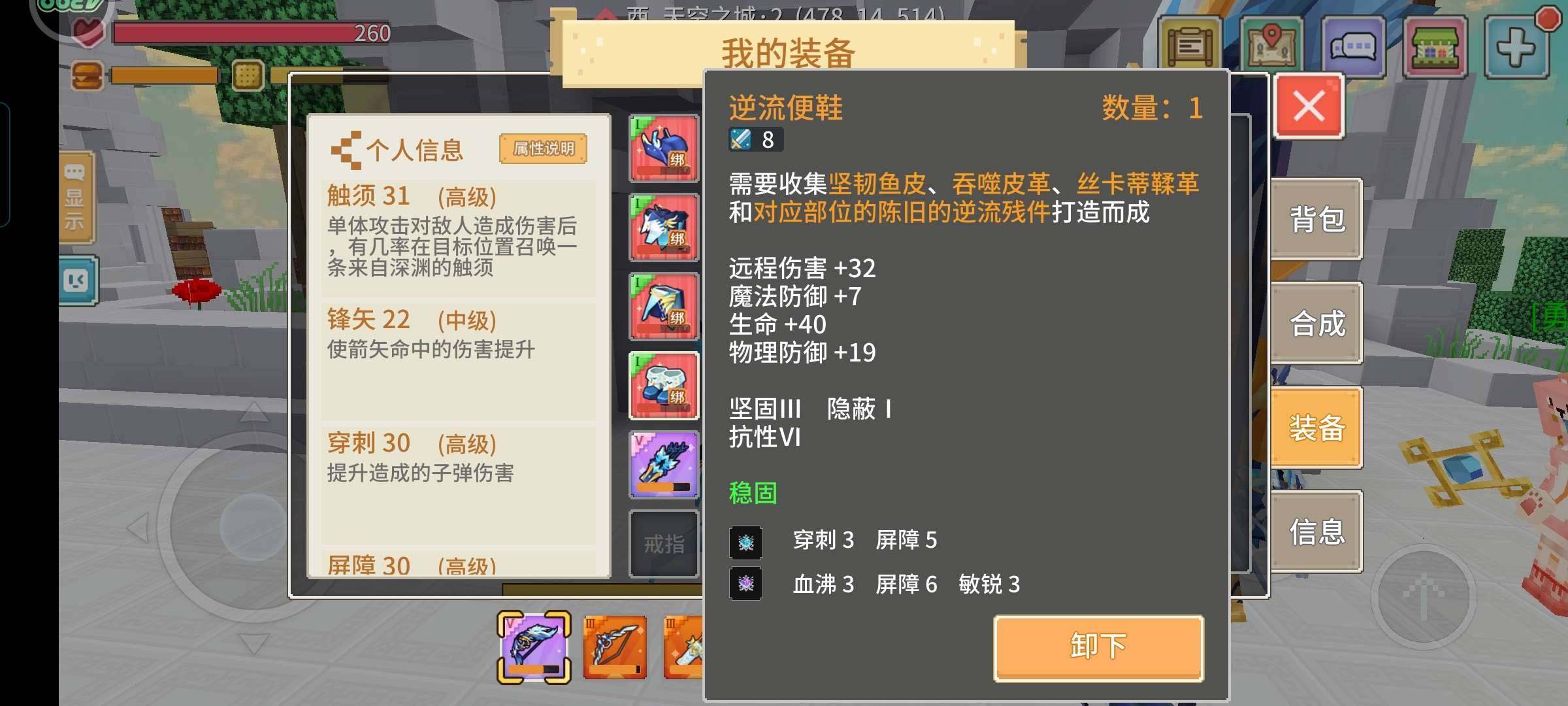 卖家说:清挽那收的，遗忘55弓袋一命敖烈，...