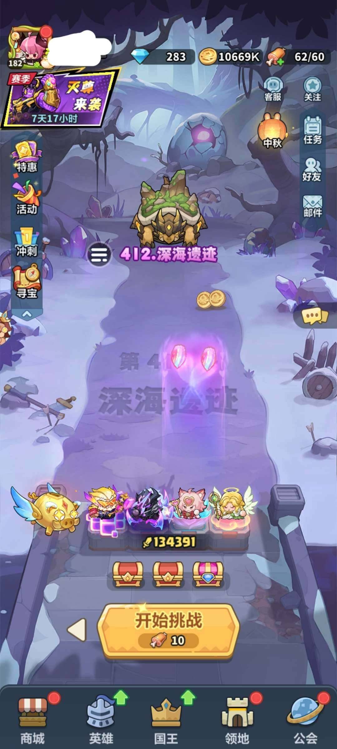 卖家说:13万战力，开局3词条，妲己强袭剑...