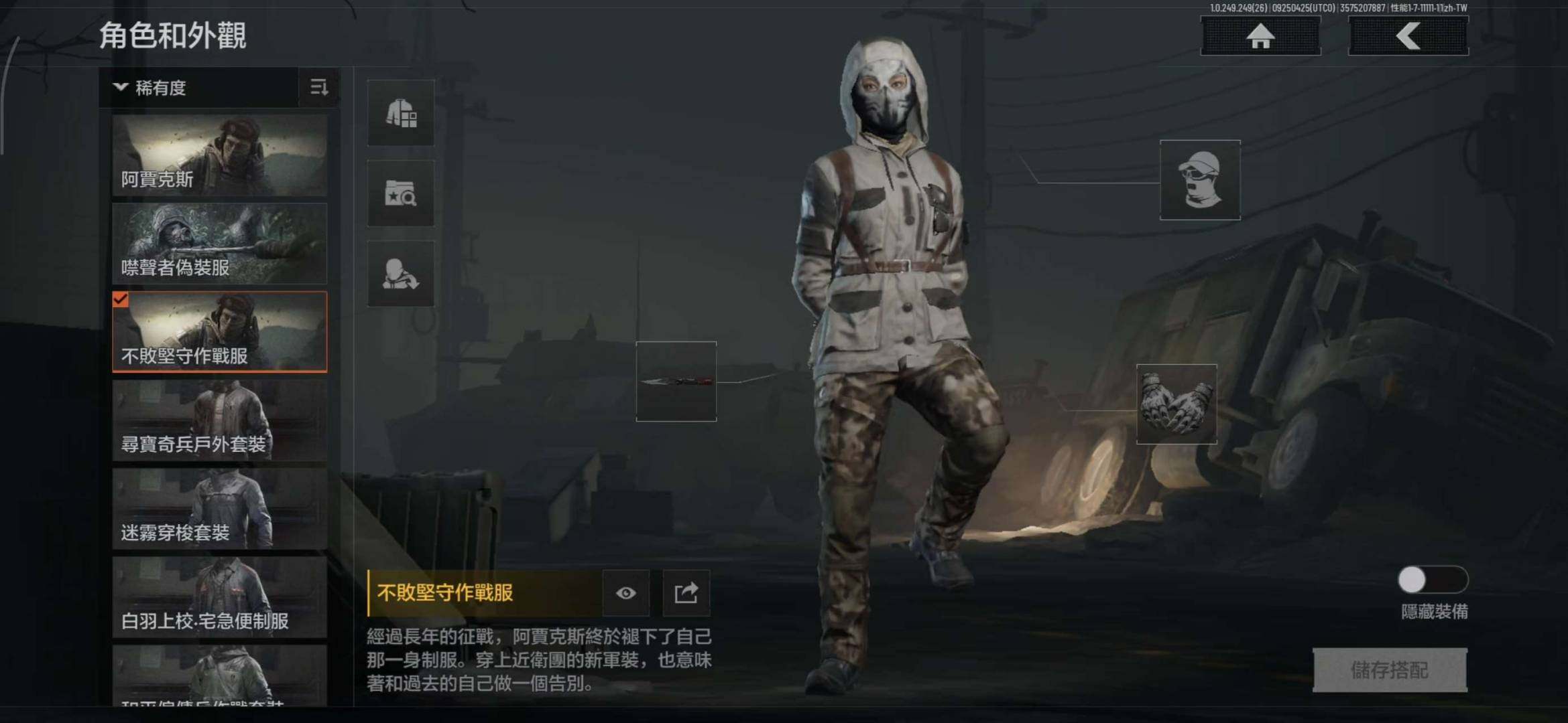 卖家说:s1老号，俩人物金皮还有s1s4手...