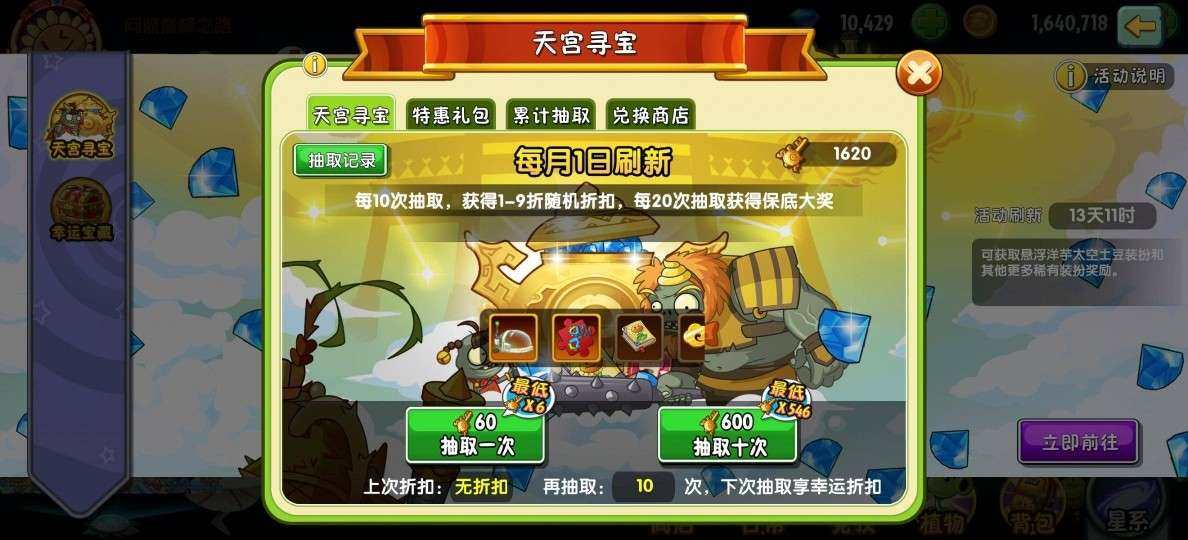卖家说:5阶大哥和4阶塔黄，有葫芦神器和5...