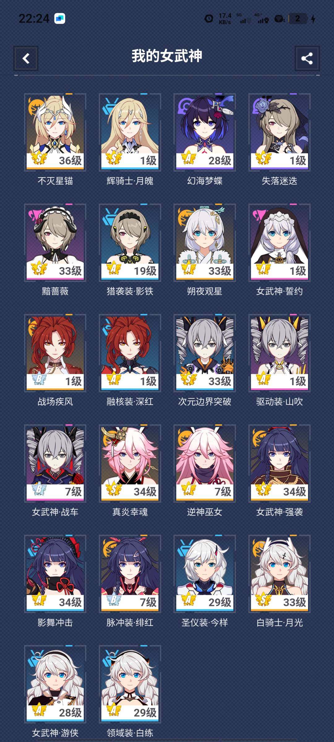 S数:5 超限武器数:0 卖家说:回归号，...