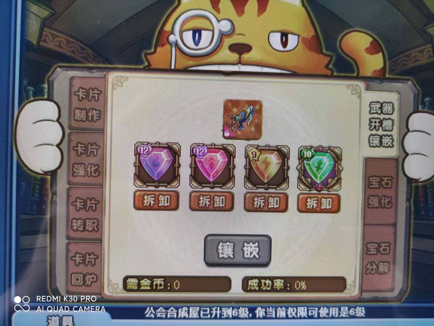 卖家说:一区无注册邮箱女号，有圣火结晶满技...