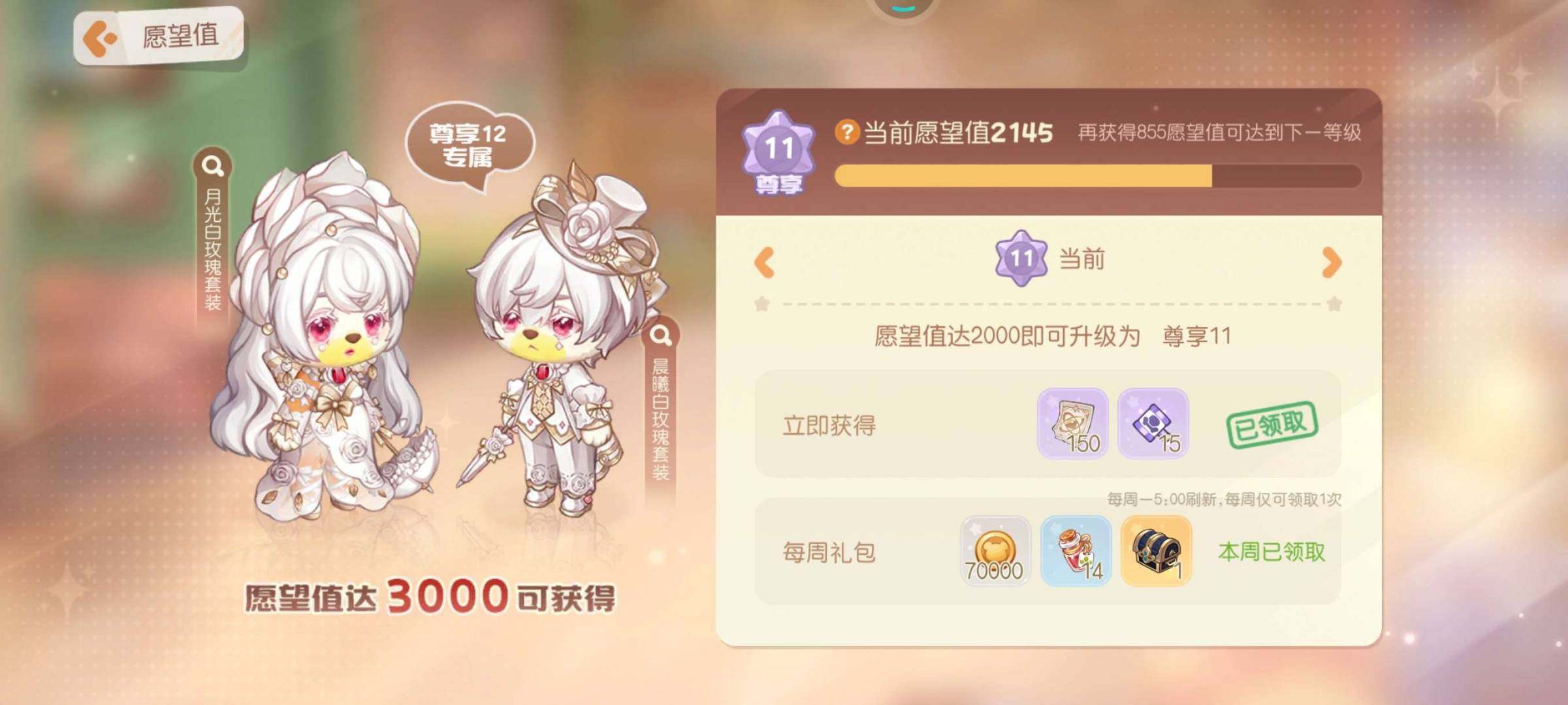 卖家说:三个大房子,有挺多直售和小转盘,免...