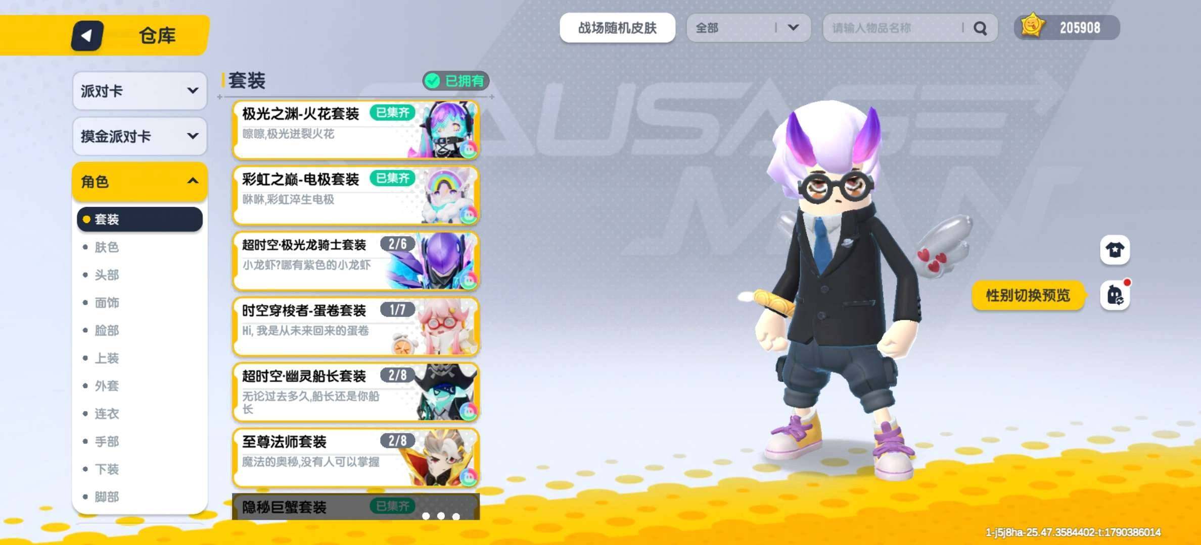 卖家说:还有很多皮肤
