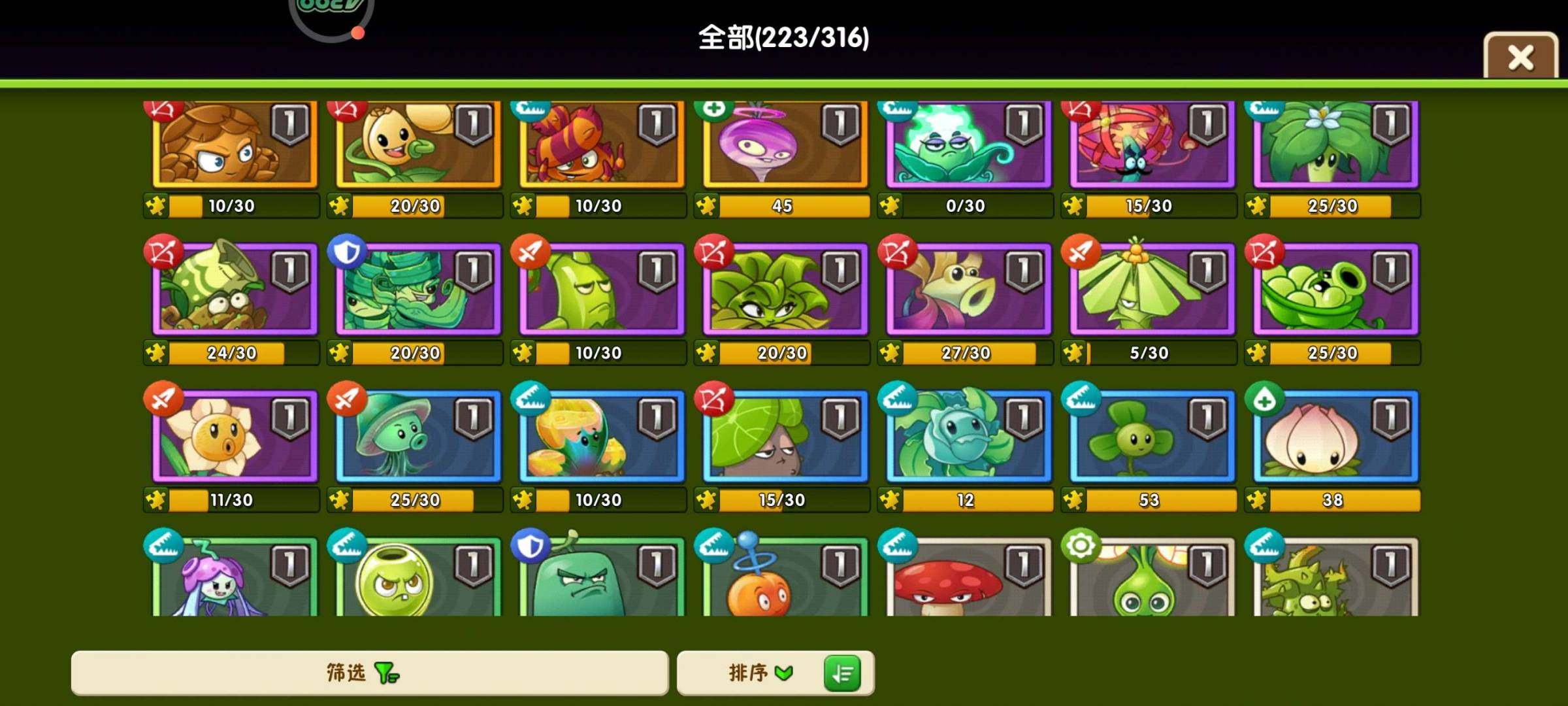 卖家说:植物大战僵尸2成品号，4399渠道...