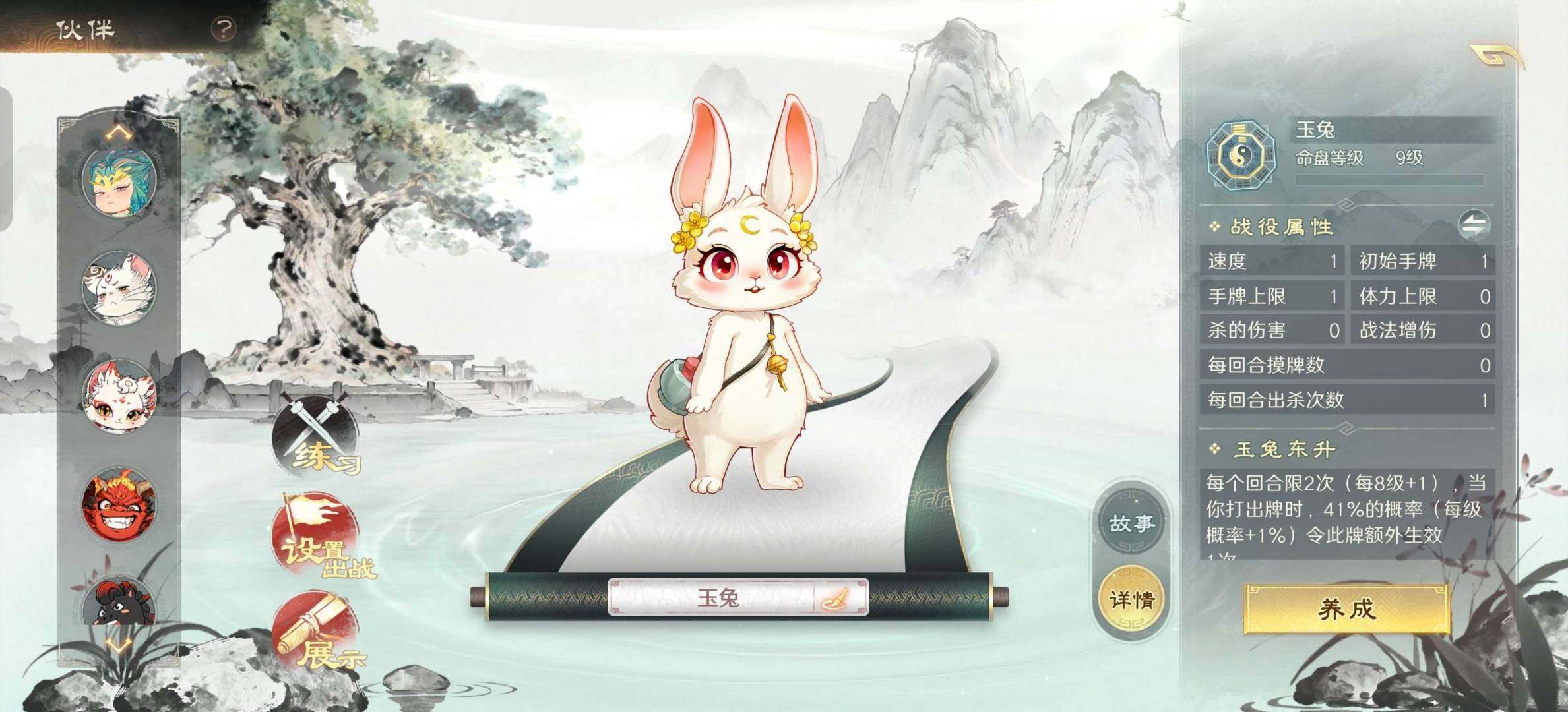 卖家说:青龙，白虎，嫦娥棋盘都有，从第四个...
