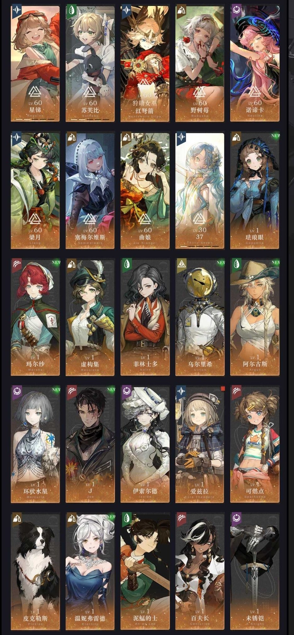 2塑苏芙比，2塑星锑，0塑珐琅眼，0塑玛尔...