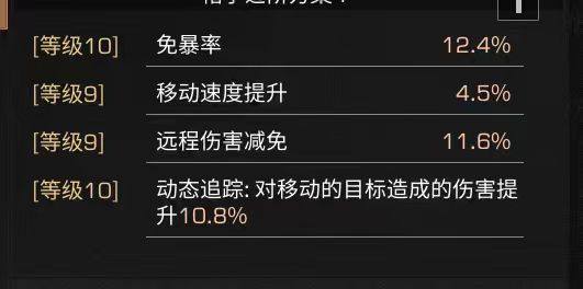职业:步枪兵 敦煌飞天，复仇流浪者，福鼠迎...