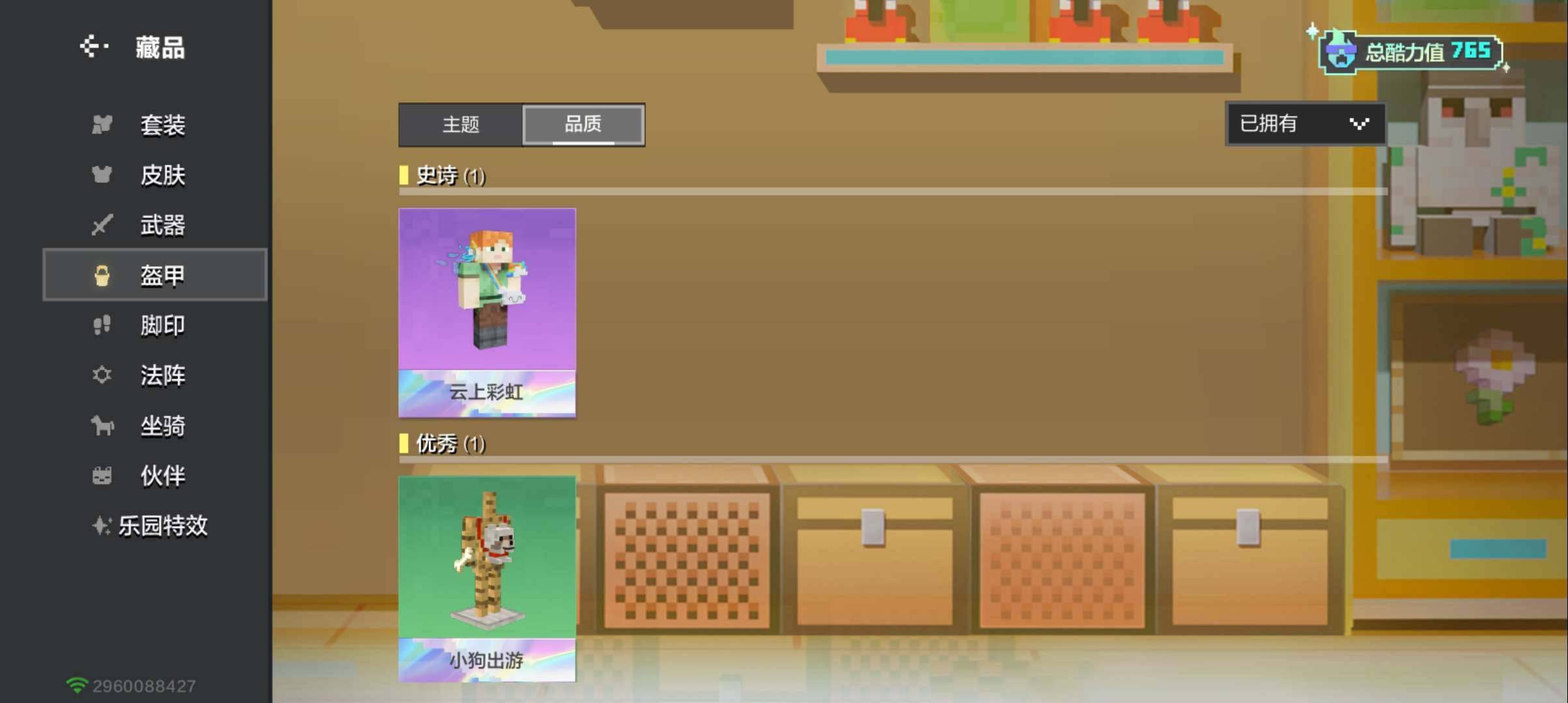 卖家说:有热门模组，包括现在的热门模组，雾...