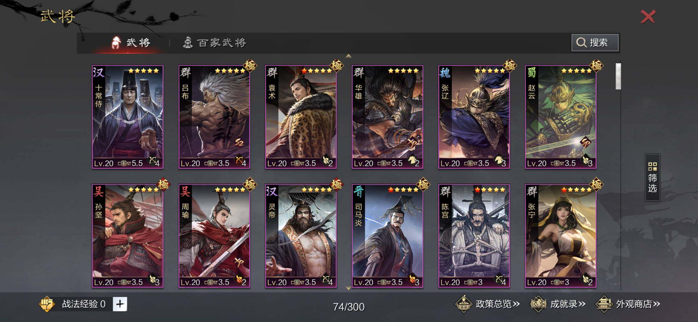 试师资格:可试师 卖家说:性价比账号，本人...