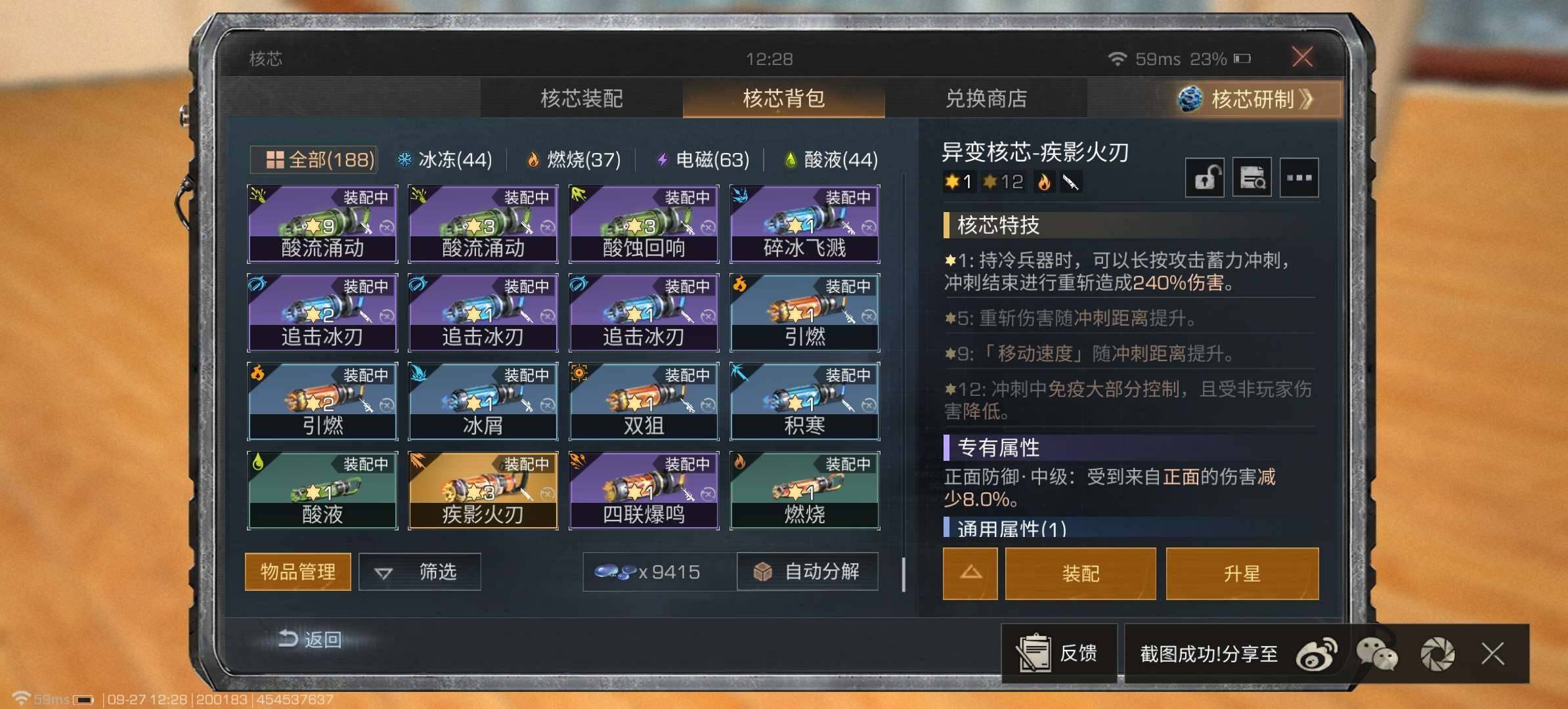 职业:枪械工 卖家说:急出，有急事，缺钱