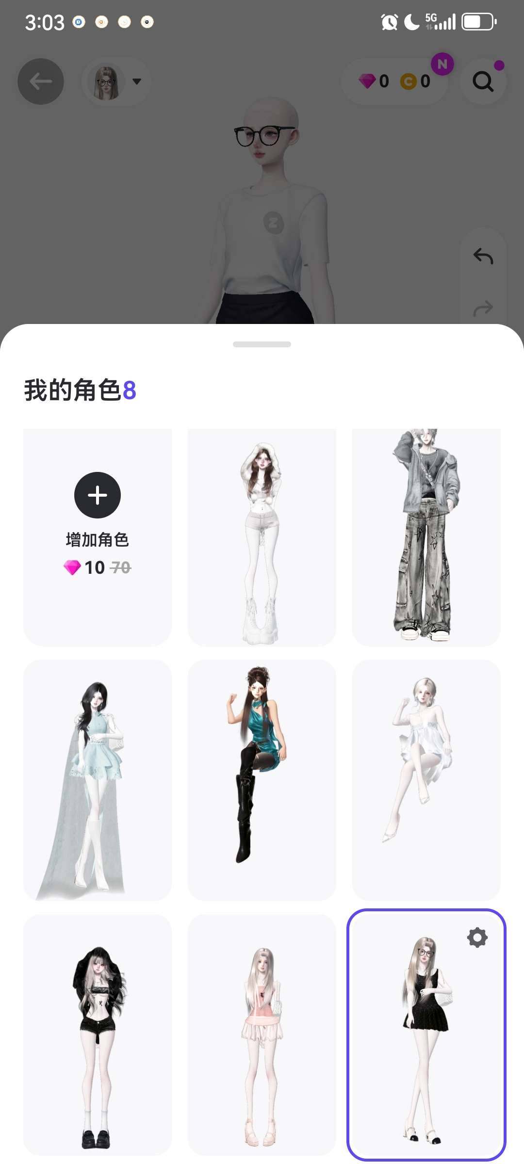 卖家说:急出。看总衣服