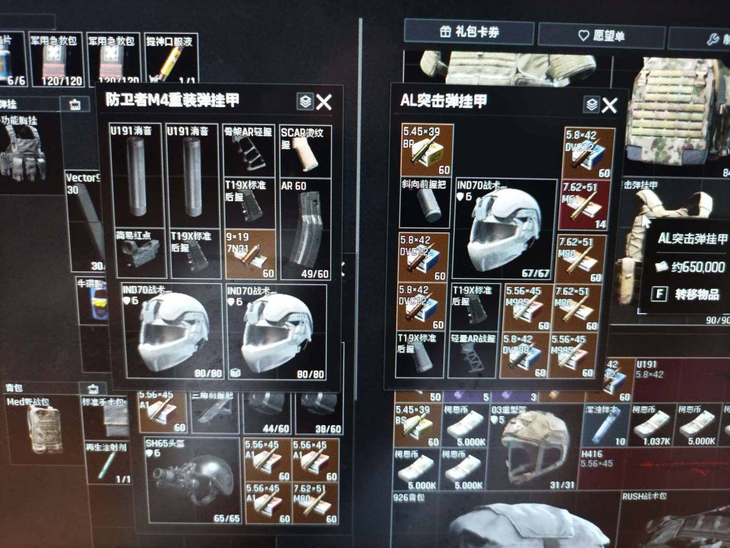 实名:不可二次实名 仓库价值:1101 柯...