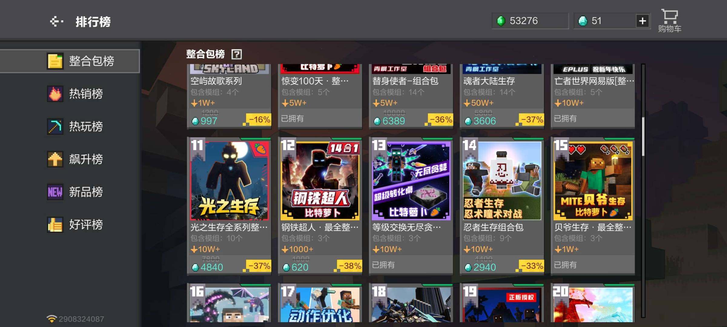 卖家说:详细给我说各种模组，各种类型全部都...